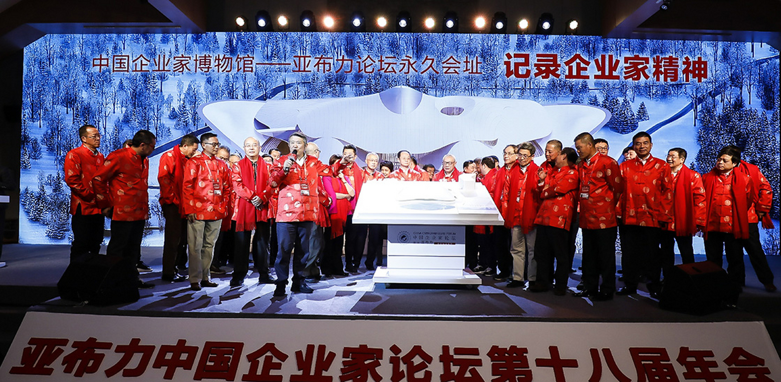 亚布力论坛#【亚布力论坛胡葆森讲话要点】亚布力成立于2001年,揖经