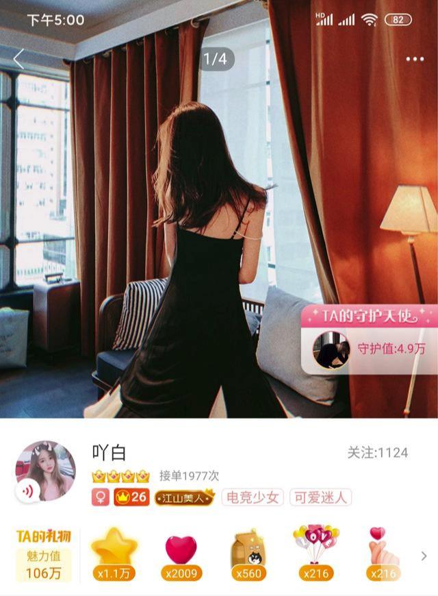 副会长腐团儿登场,女王范十足,粉丝:第八张我好了