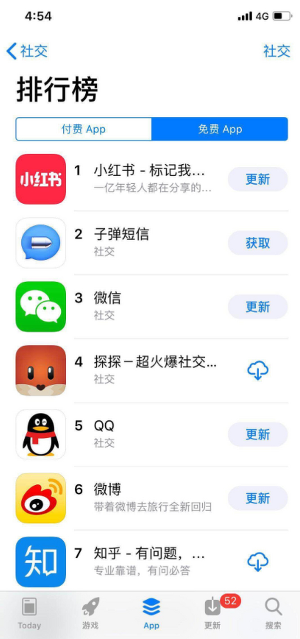 短信发语音多少钱一个