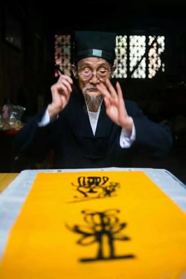 紫宸道:道家符咒之五雷符浅谈!