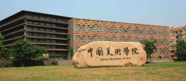 杭州记忆丨中国美院前身国立艺术院创办