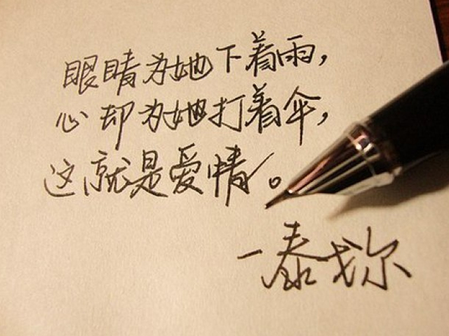 喜欢助人为乐的人 一定要读下泰戈尔的名言 不然会后悔莫及 启路文学 古今文学经典传承 喜欢助人为乐的人 一定要读下泰戈尔的名言 不然会后悔莫及 启路文学 古今文学经典传承