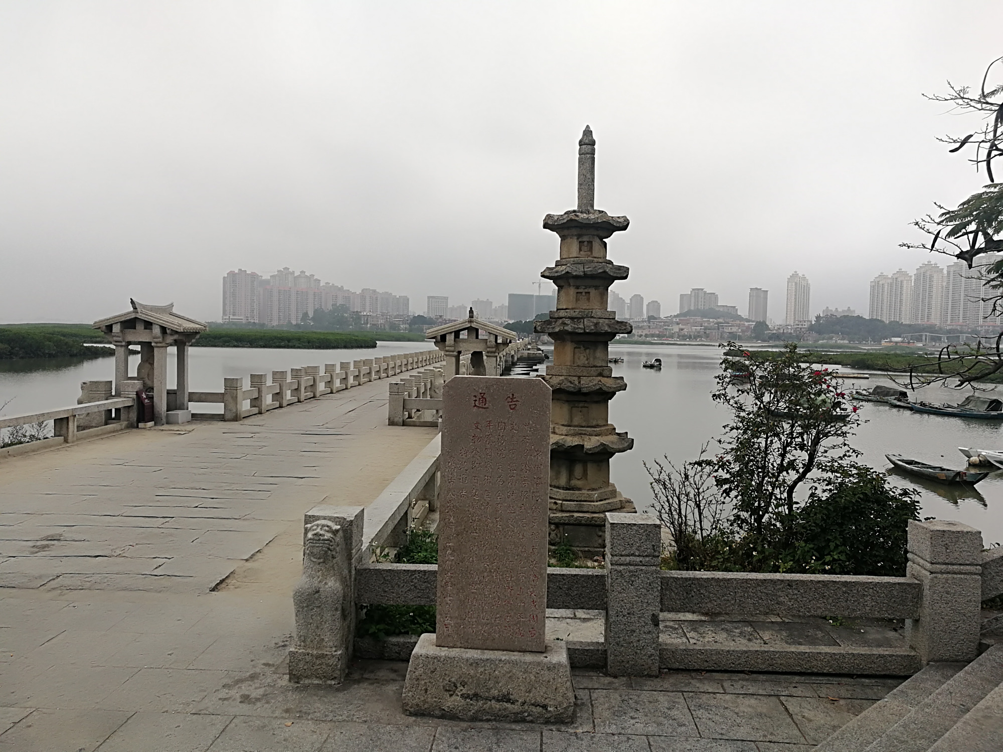 为何泉州市洛阳镇万安古桥叫做洛阳桥呢?