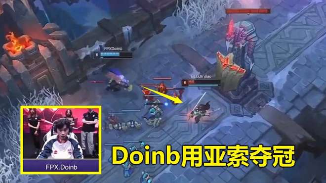 [图]LOL全明星solo赛：Doinb真是奇才，给亚索带不灭之握，成功夺冠！