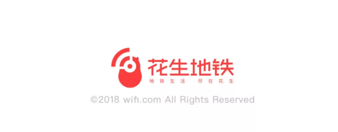 背景深,套路新,深扒wifi万能钥匙收购花生地铁wifi