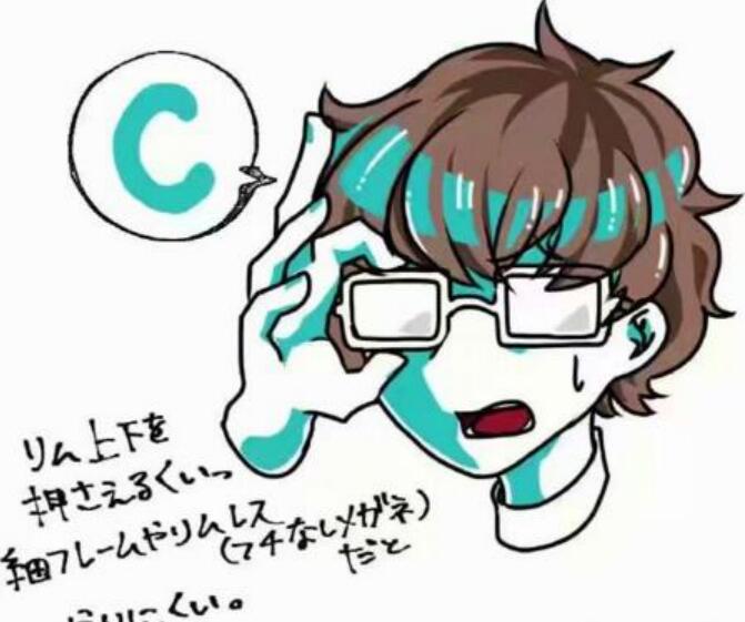 9张脑洞大开的漫画告诉你:推眼镜的姿势分清攻受!你中了几个?