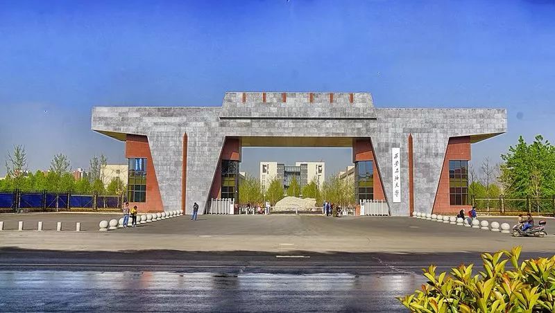 改革开放40年!我们在西石大见证改革开放的伟大变革