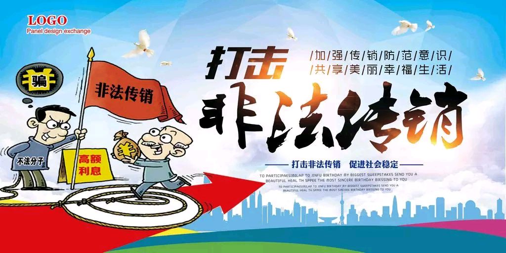 国家为什么支持自愿连锁经营(1998年中国引进自愿连锁经营业)
