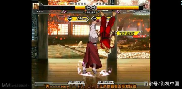 如果把饿狼传说特别版2里面的吉斯移植到街霸2里面跟隆、肯对战会怎样？