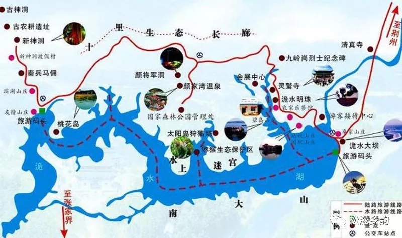 领略张家界的乡村韵味——农家乐体验分享