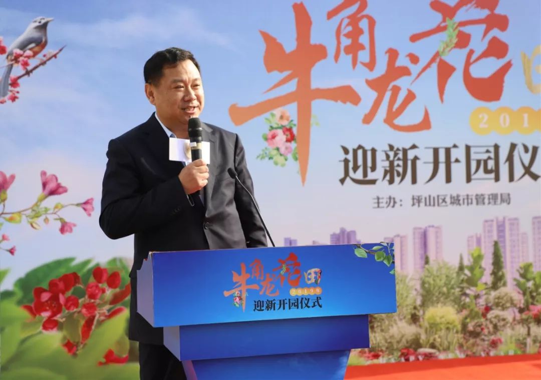 坪山区城市管理局局长赵钟锋