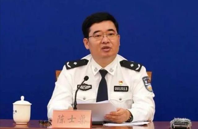 公安部刑侦局副局长陈士渠履新西藏公安厅副厅长,粉丝达770万