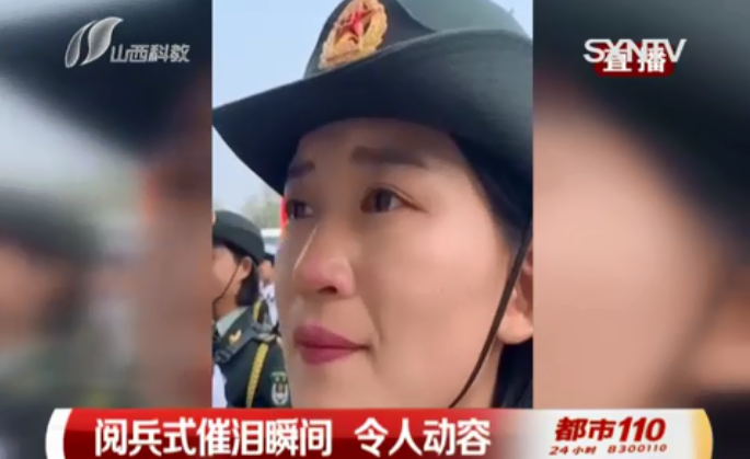 阅兵式上令人感动的瞬间,女兵眼泪让人动容,老兵表情让人致敬
