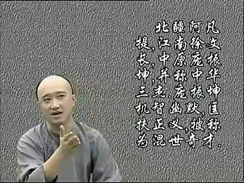 邓州庞振坤,讥笑嘲弄全把式,江湖可以这样玩