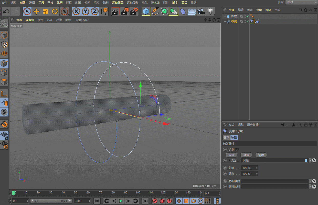 c4d做绳索,毛发动画必备知识——样条动力学