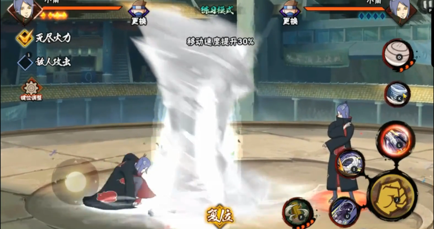 火影忍者手游:新秘卷风遁·气旋,和二代的水龙卷非常相似