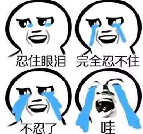 被逆水寒软广洗脑的我终于忍不住了:48小时的惊险游戏历程 被逆水寒软广洗脑的我终于忍不住了:48小时的惊险游戏历程