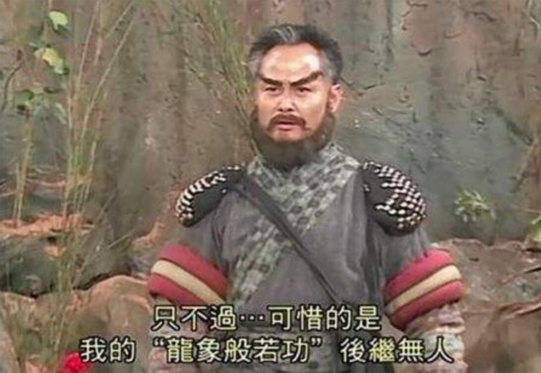 鸠摩智和金轮法王谁强?萧峰一语道出真相,两人境界天差地别
