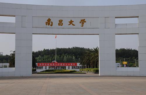 中国这2所大学简称相同,但实力却完全不成正比