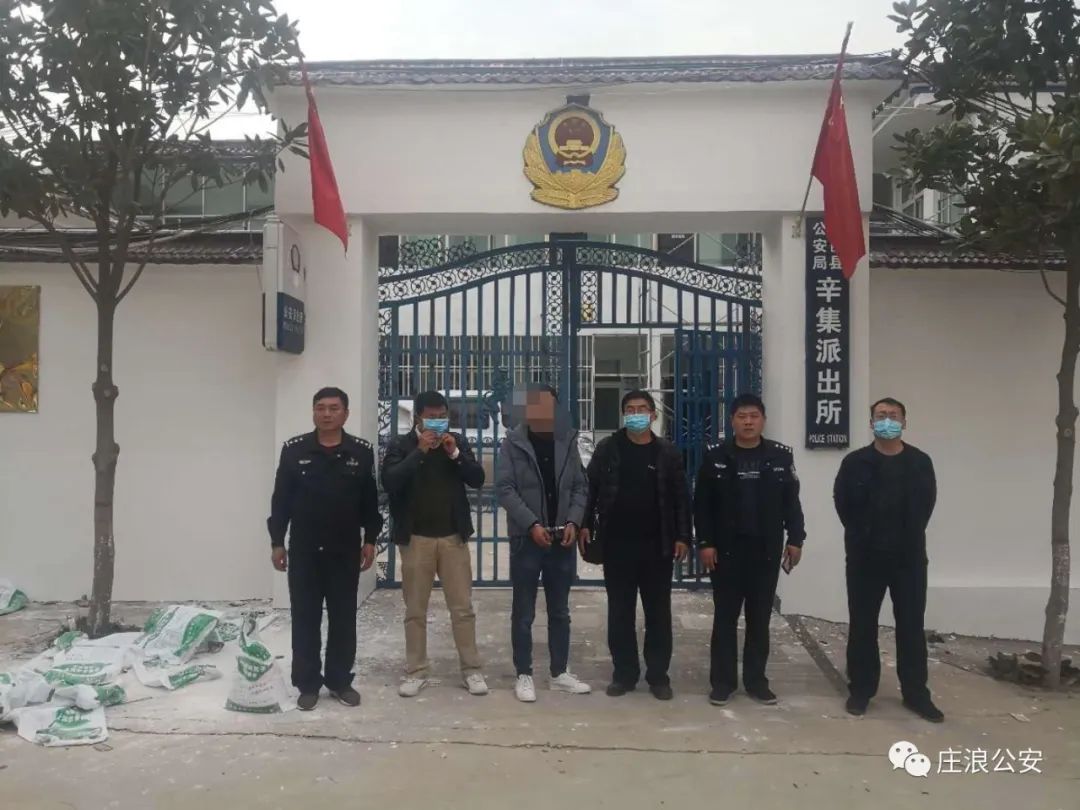 庄浪县公安局成功破获2起电信诈骗案