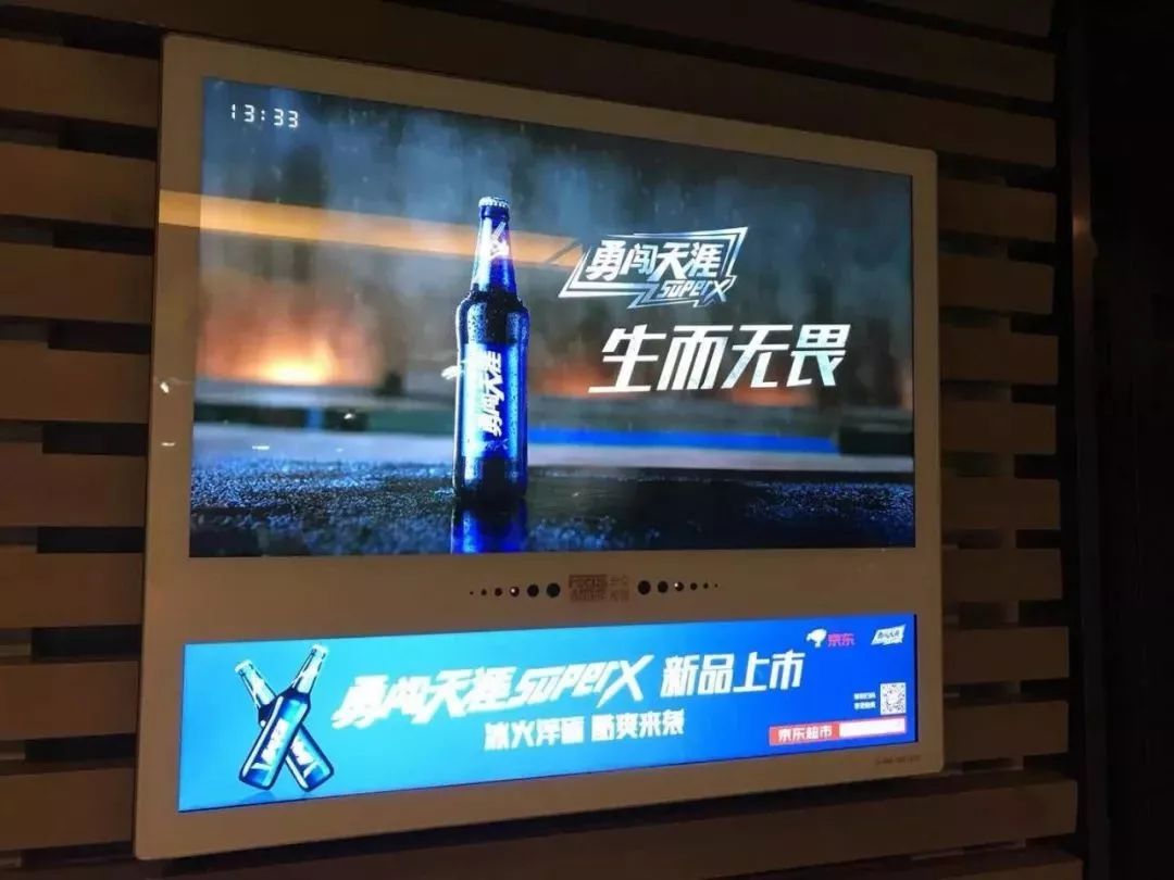 分众传媒助力雪花啤酒夺伦敦国际奖,全息电梯广告引爆全球
