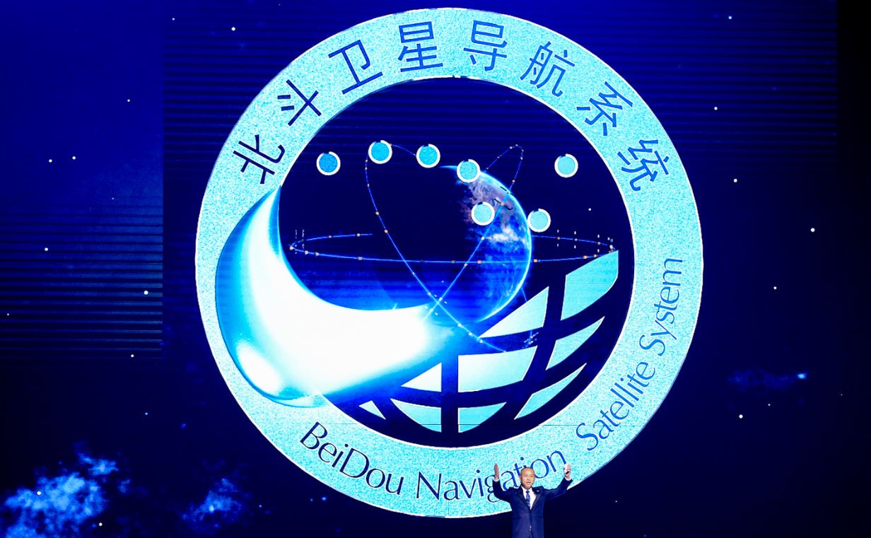 全球卫星导航目的地:北京!这个年会上,"北斗"成焦点