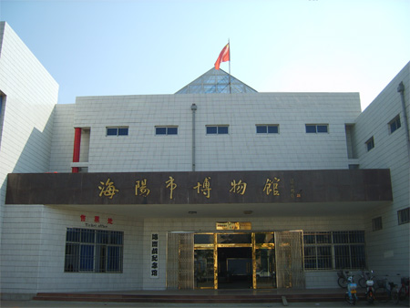 海阳博物馆图片