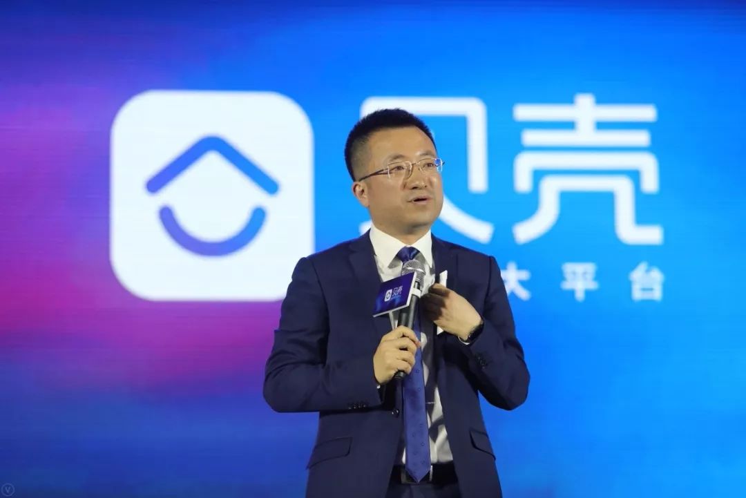 贝壳找房首推陪审团制度 与行业共建新居住服务平台