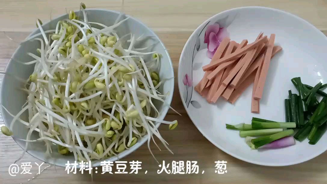 粤式家常菜黄豆芽炒火腿肠,做法超简单