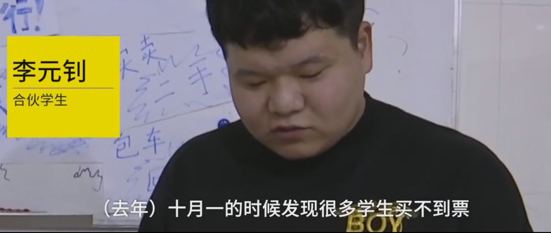 大学生创业制作外卖公众号,让身边同学跑腿一年瘦了24斤