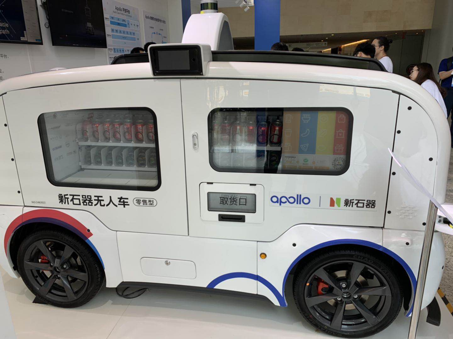 新石器展出40万元无人车,像极了会移动的售货柜