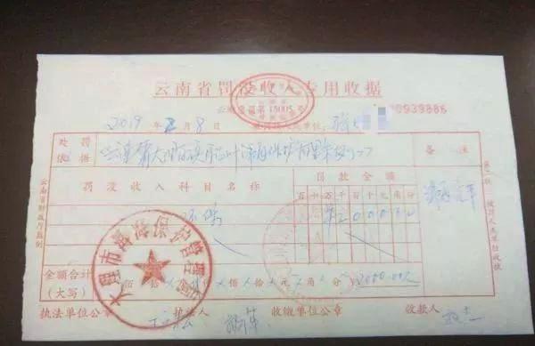 在洱海边洗车,在滩地上烧火,这些不文明行为要严惩!