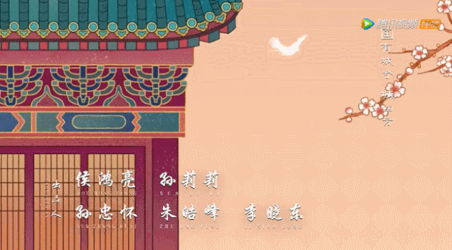 《清平乐》最美中国风海报设计赏析