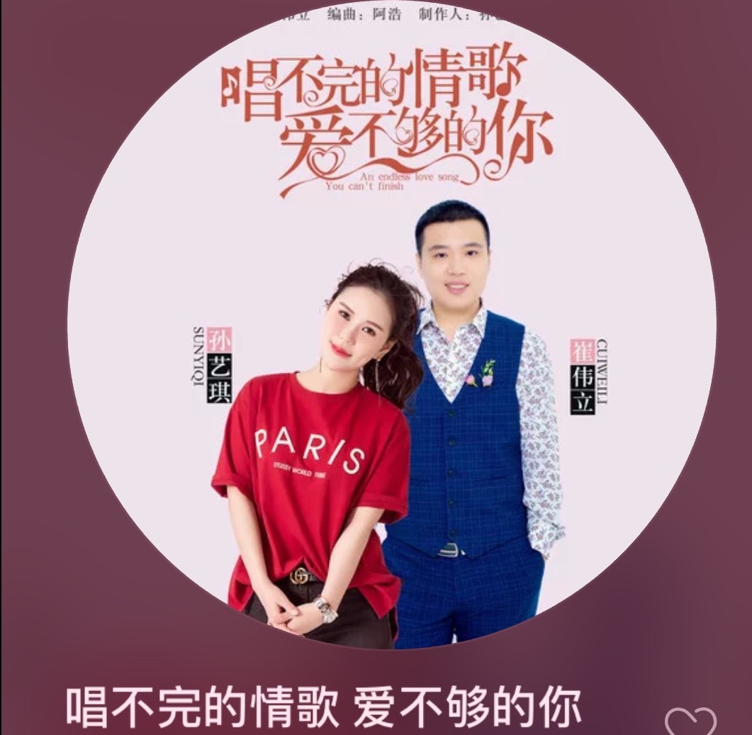 《酒醉的蝴蝶》巩固崔伟立江湖地位,词曲作者刘海东尽显英雄本色