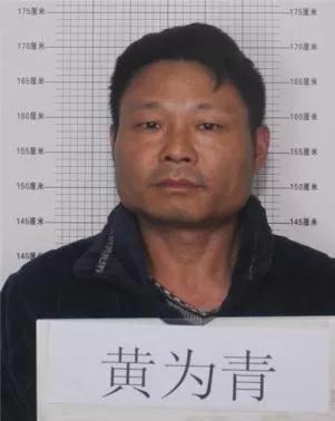 芜湖警方发布:关于公开征集张绍福,郑晓峰,贾明广涉黑涉恶团伙犯罪