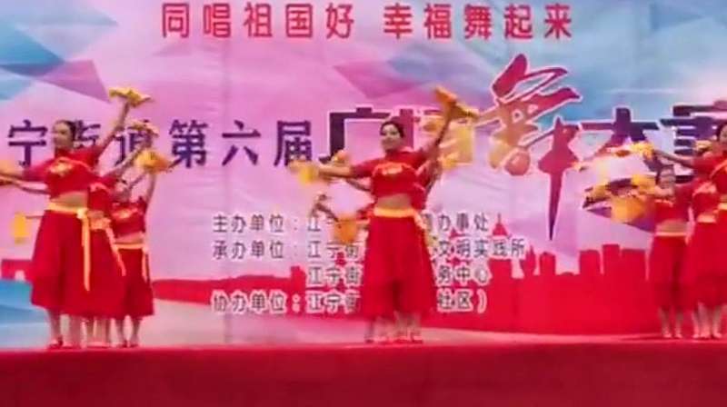广场舞《好日子》手绢舞,比赛一等奖舞蹈非常精彩,舞蹈,广场舞,好看视频