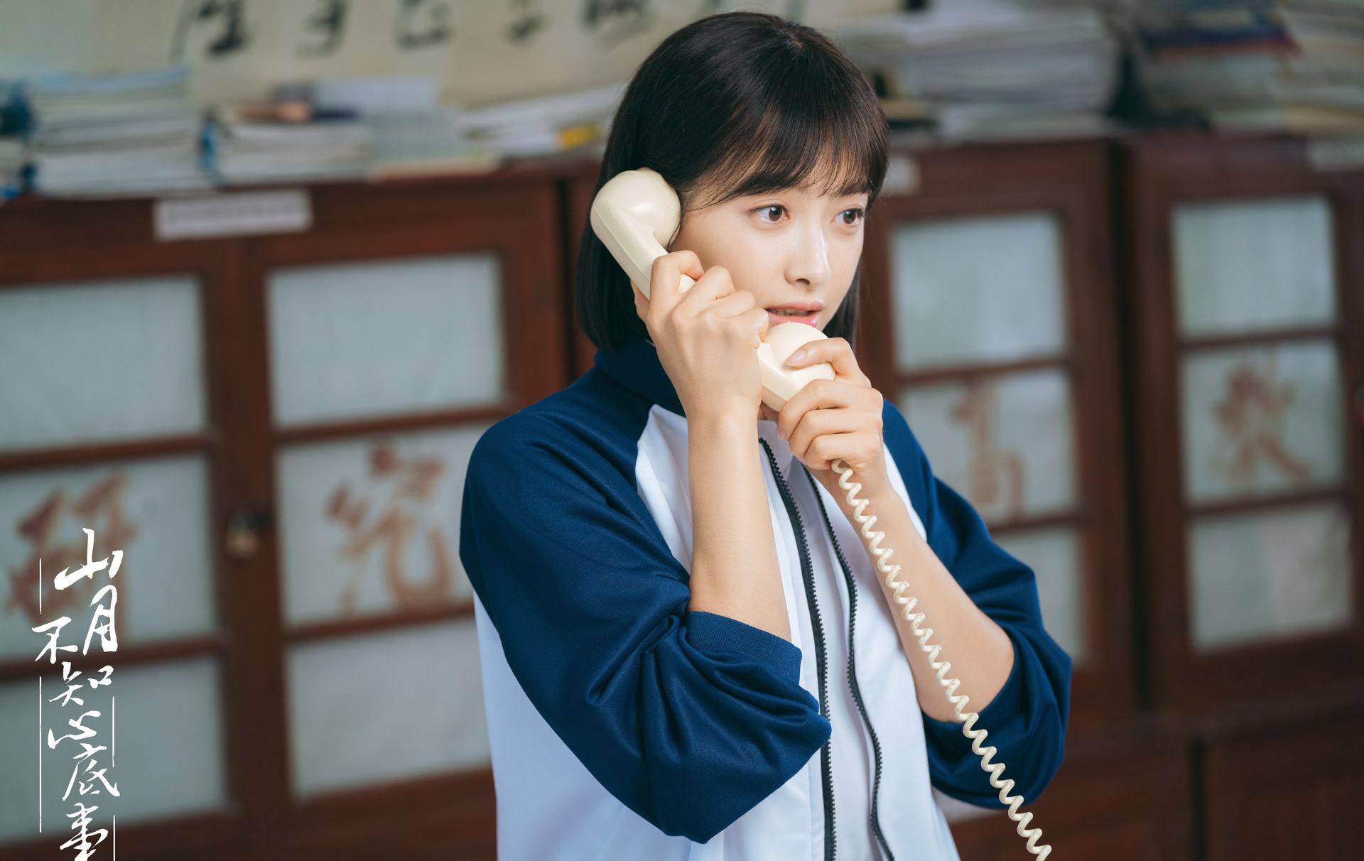 宋茜重回校园时代,校服,运动鞋,重现经典当中的经典