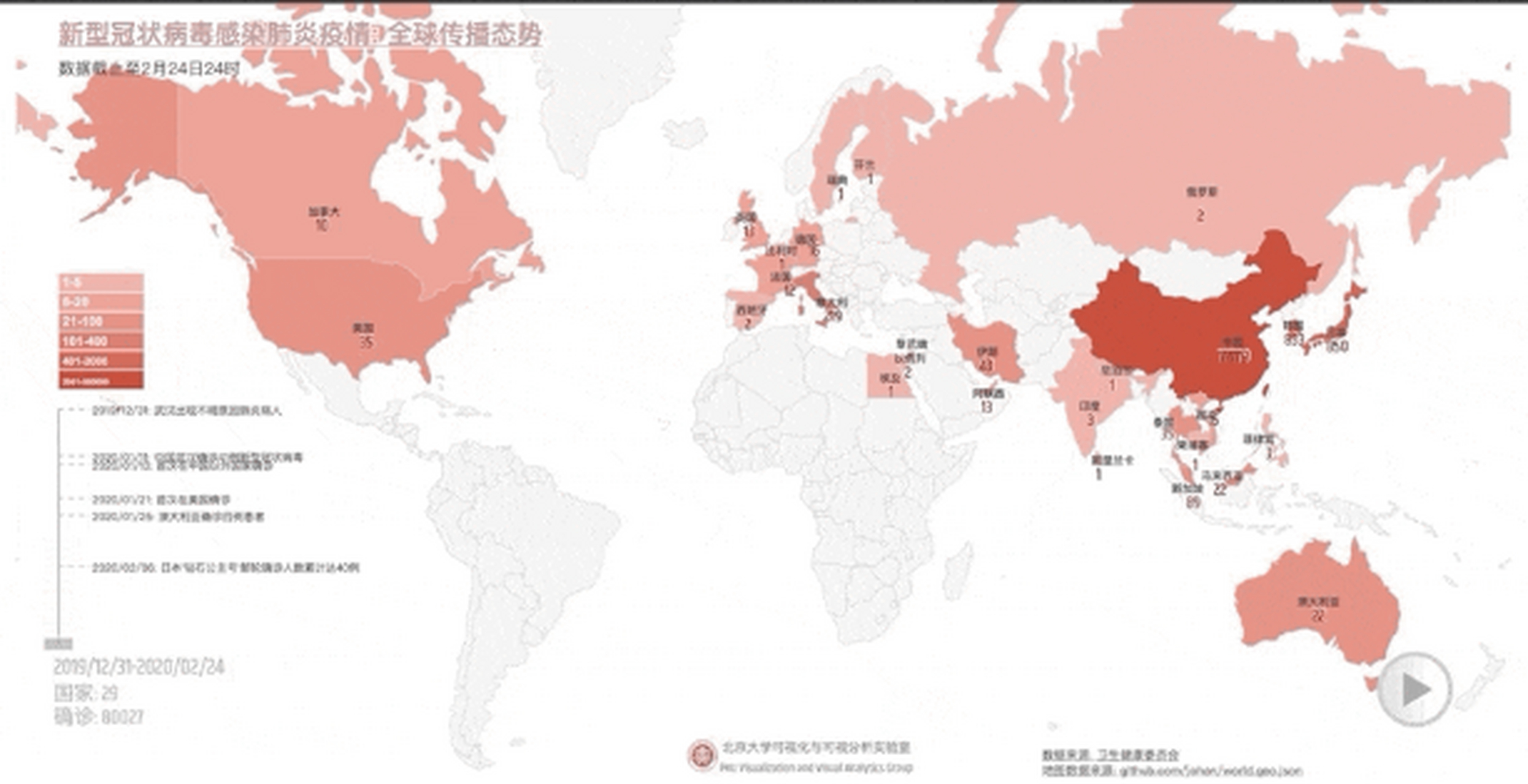 非洲人口大国尼日利亚,于27日确诊了第一例新冠肺患者