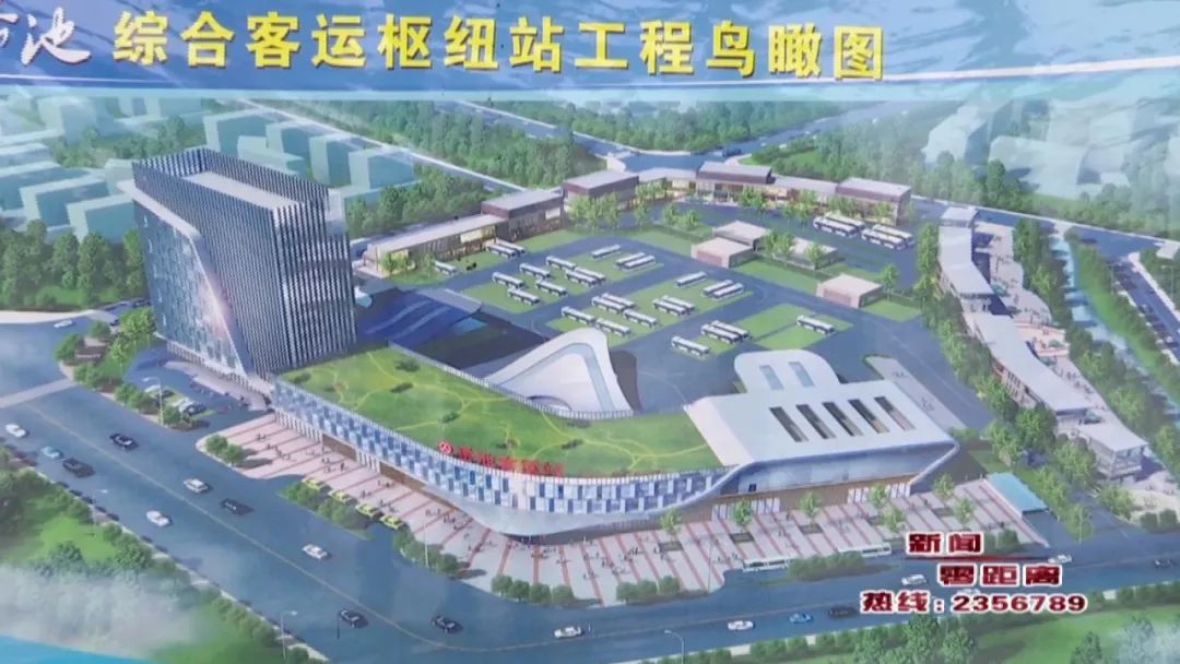岳池将启用综合客运枢纽站 公交火车实现无缝对接