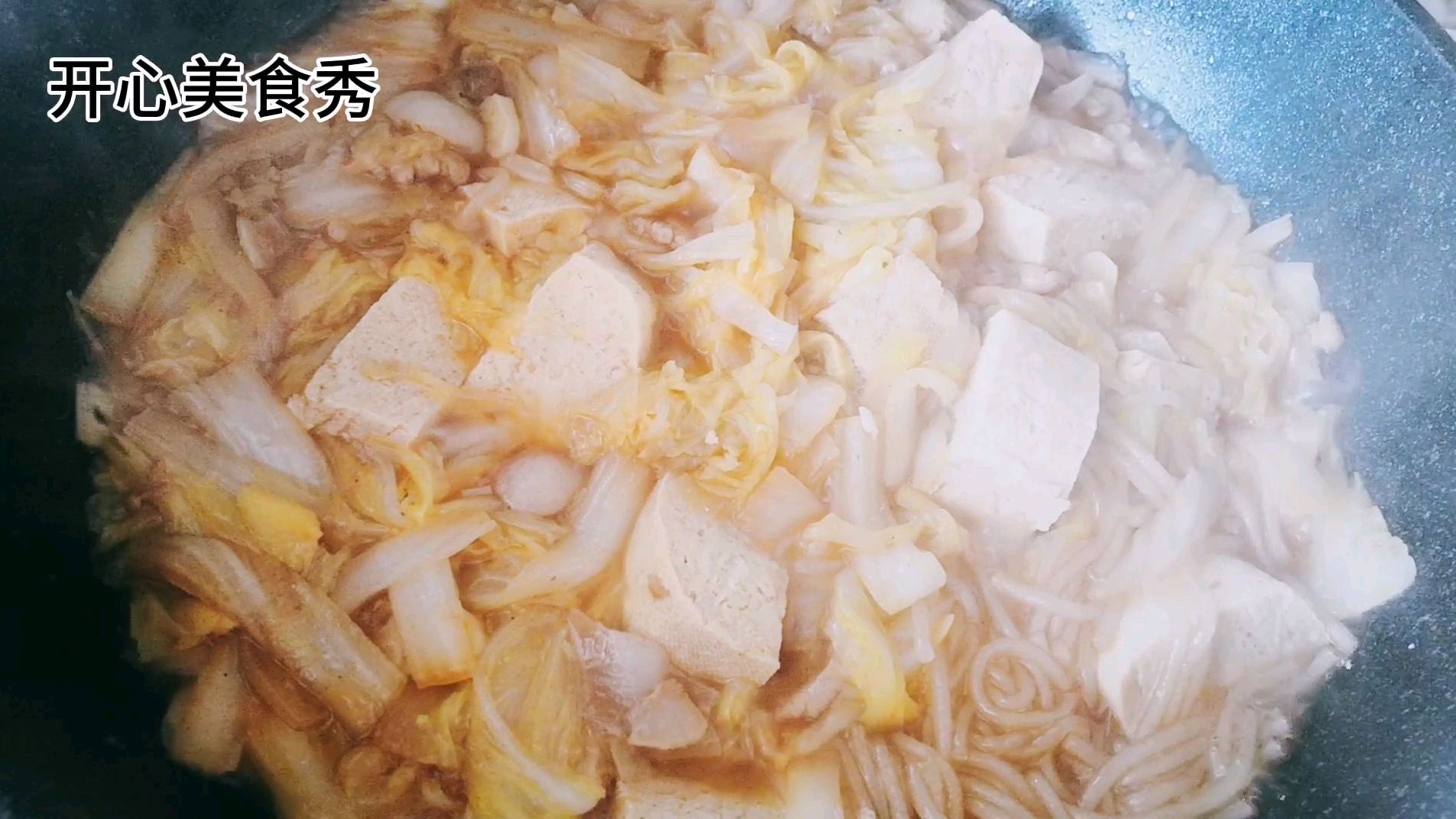 东北家常大炖菜,营养又美味,一出锅就抢光光!