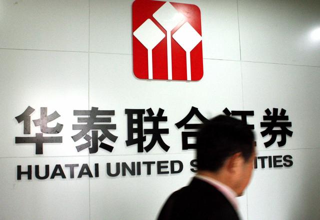 华泰证券"功勋"董事长周易交棒,继任者系出苏高科