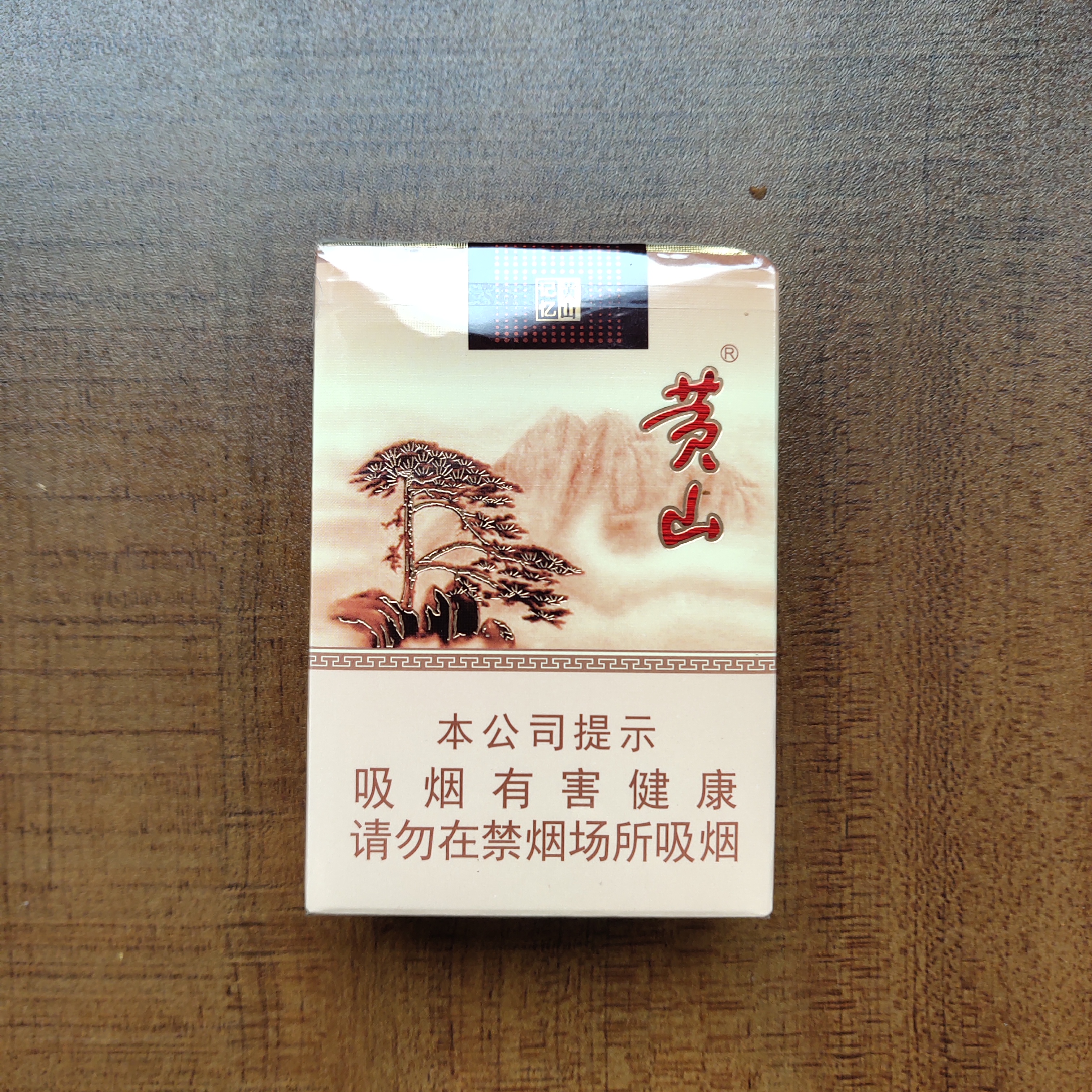在很多60后70后甚至80后的烟民记忆中一定有那么几款