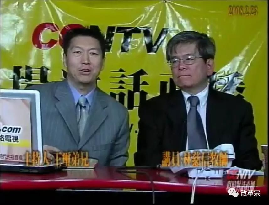 2008年2月23日 林慈信牧师解答