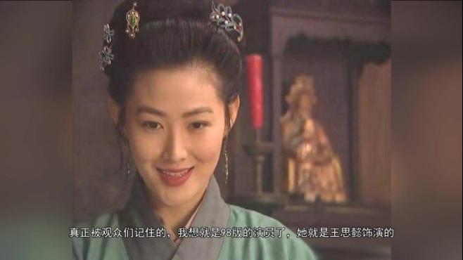 [图]她是最美“潘金莲”，曾与武松传出绯闻，如今46岁胖到认不出！