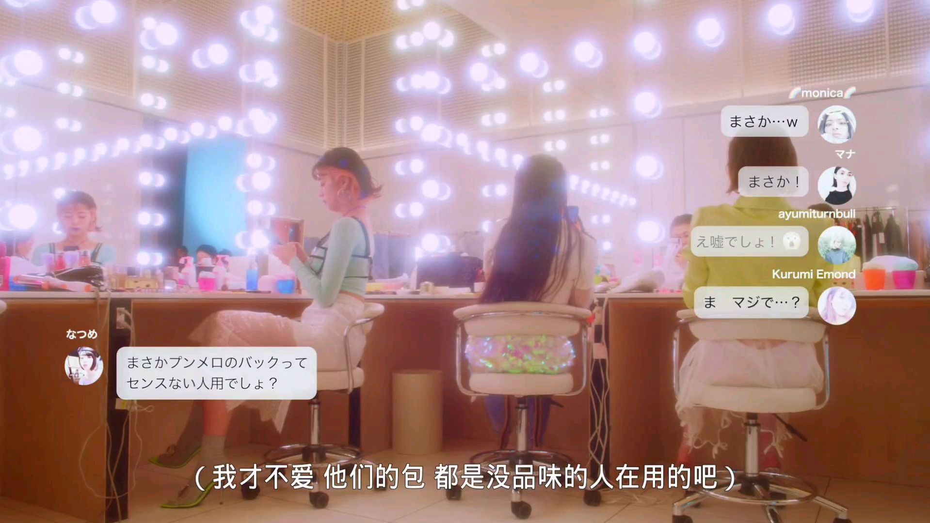 女明星放下戒备聊天,不料心机女就等她说错话,把聊天记录发网上