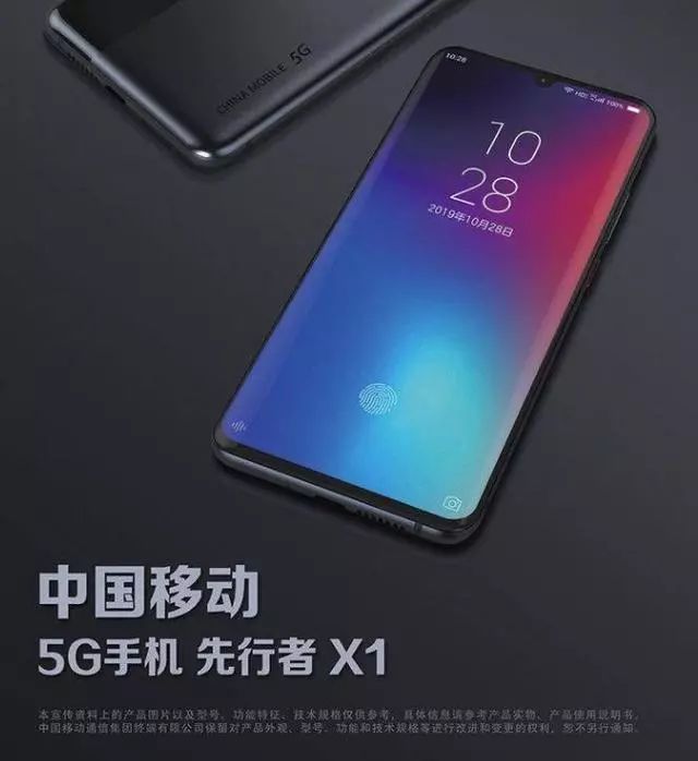 移动5g手机先行者x1不支持n79频段 mate 30 pro 5g不支持nr ca