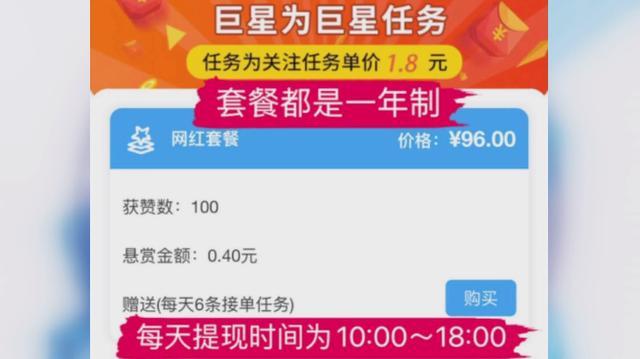 抖音作品赞购买(抖音买的赞)
