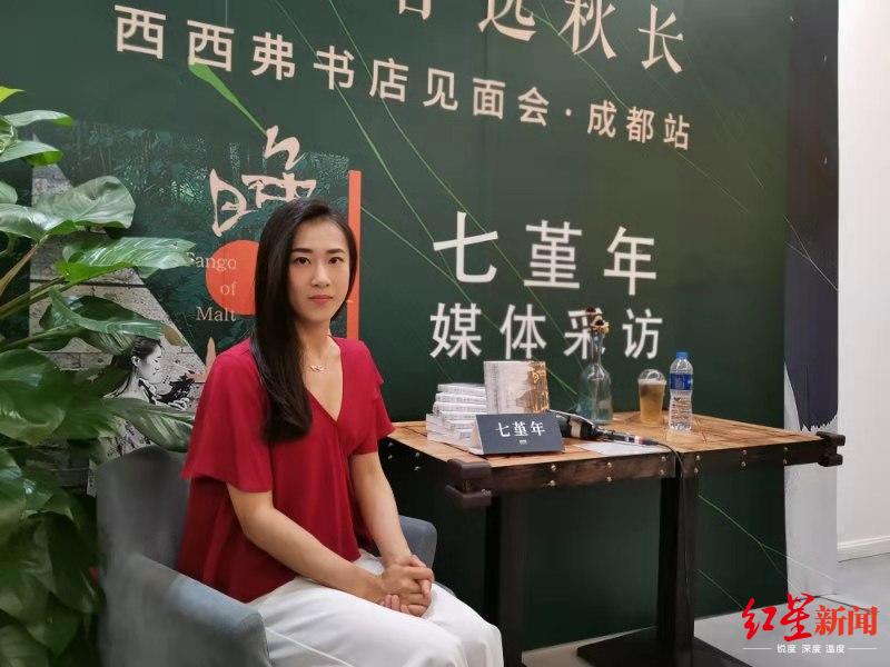 80后美女作家七堇年成都分享新书 自称这是一次私人回顾展