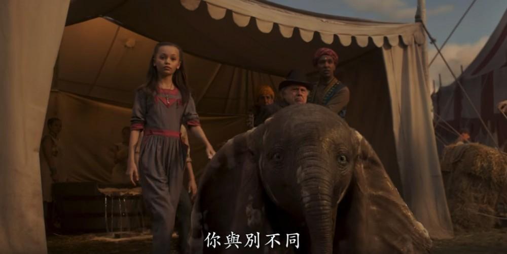 真人版《小飞象》再释出预告!抚慰心灵的故事情节,勾起童年回忆