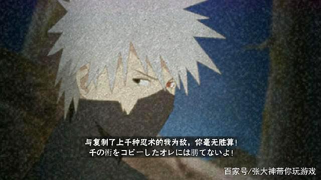 火影忍者手游a级忍者那些最强,神威卡卡西最均衡